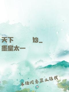 天下無敵從讀書開始