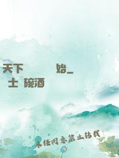 天下無敵從讀書開始