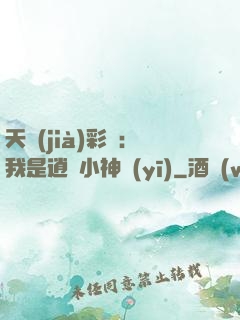天價(jià)彩禮：我是逍遙小神醫(yī)
