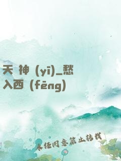 天師神醫(yī)