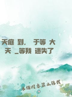 天庭簽到，終于等來大鬧天宮