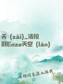 天災(zāi)