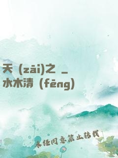 天災(zāi)之龍