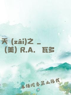 天災(zāi)之龍
