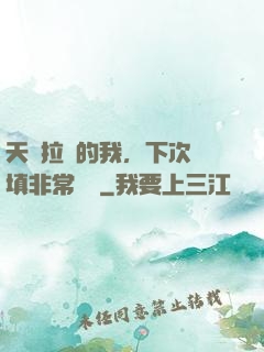 天賦拉滿的我，下次還填非常簡單