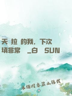 天賦拉滿的我，下次還填非常簡單