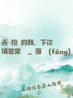天賦拉滿的我，下次還填非常簡單