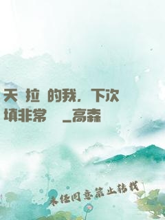 天賦拉滿的我，下次還填非常簡單