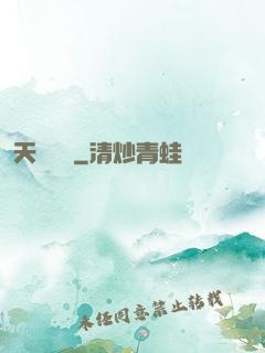天賦輪盤