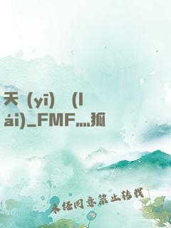 天醫(yī)歸來(lái)