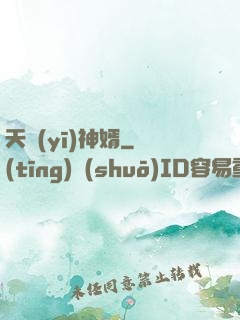 天醫(yī)神婿
