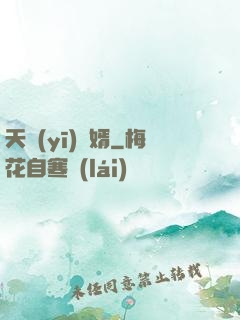 天醫(yī)贅婿