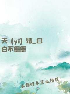 天醫(yī)贅婿
