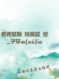 奈克瑟斯奧特曼超時空傳說
