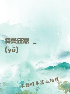 奧特曼任意鍵