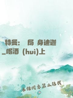 奧特曼：開局變身迪迦