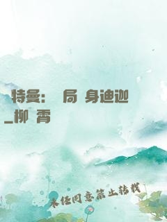 奧特曼：開局變身迪迦