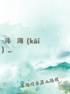 奮斗從趕海開(kāi)啟