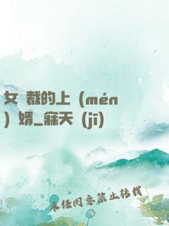 女總裁的上門(mén)龍婿