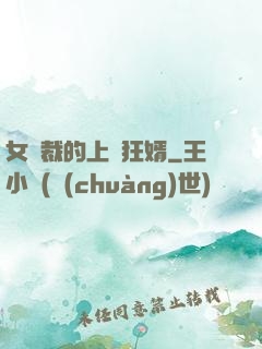 女總裁的上門狂婿