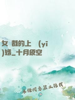 女總裁的上門醫(yī)婿