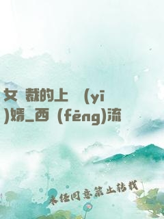 女總裁的上門醫(yī)婿