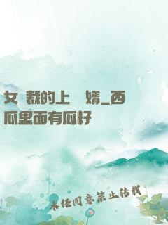 女總裁的上門龍婿
