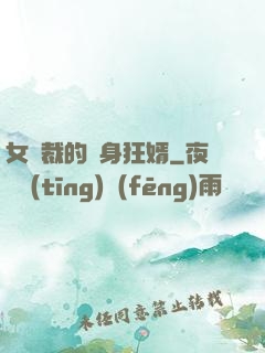 女總裁的貼身狂婿