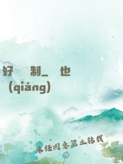 好萊塢繪制