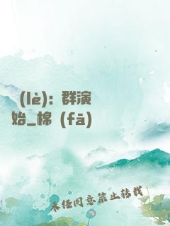 娛樂(lè):從群演開始