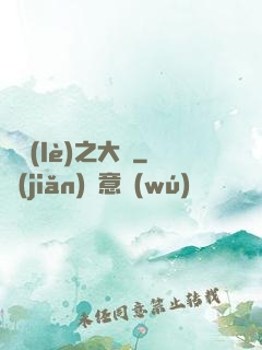 娛樂(lè)之大盜