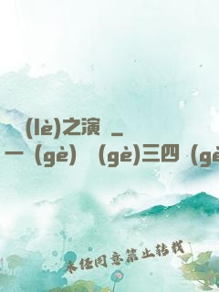 娛樂(lè)之演員