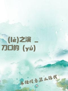 娛樂(lè)之演員