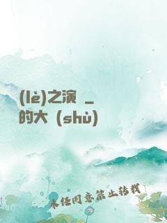 娛樂(lè)之演員