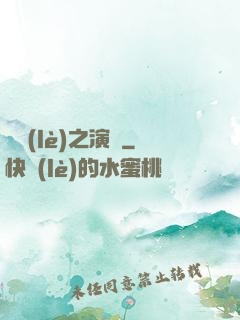 娛樂(lè)之演員