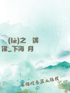 娛樂(lè)之終極偶像