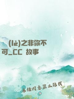 娛樂(lè)之非你不可