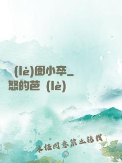 娛樂(lè)圈小卒