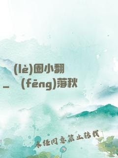 娛樂(lè)圈小翻譯