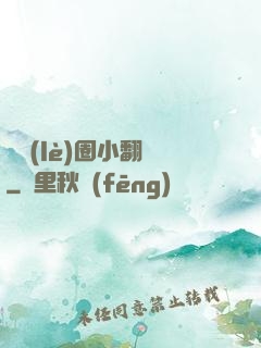 娛樂(lè)圈小翻譯