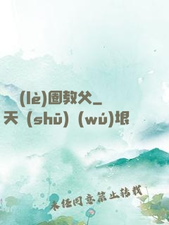 娛樂(lè)圈教父
