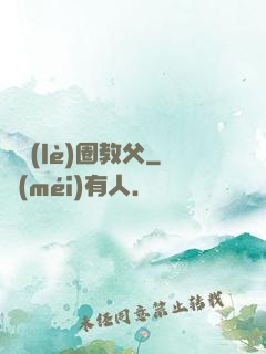 娛樂(lè)圈教父