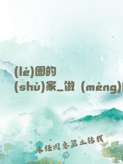娛樂(lè)圈的邊緣藝術(shù)家