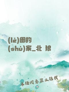 娛樂(lè)圈的邊緣藝術(shù)家