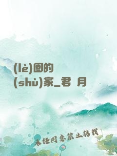 娛樂(lè)圈的邊緣藝術(shù)家