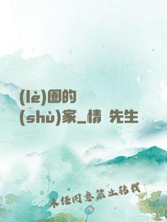 娛樂(lè)圈的邊緣藝術(shù)家
