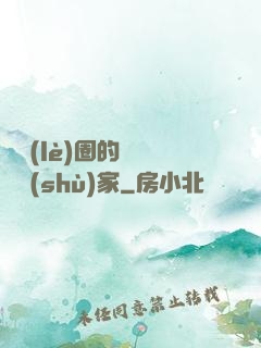 娛樂(lè)圈的邊緣藝術(shù)家