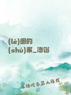 娛樂(lè)圈的邊緣藝術(shù)家