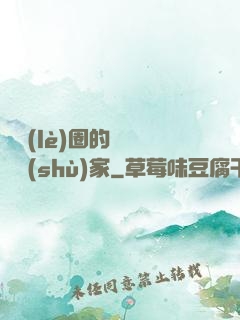 娛樂(lè)圈的邊緣藝術(shù)家