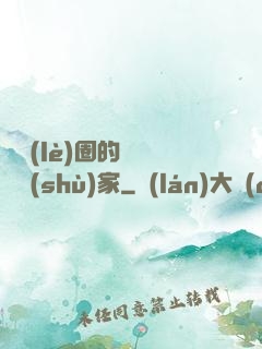 娛樂(lè)圈的邊緣藝術(shù)家